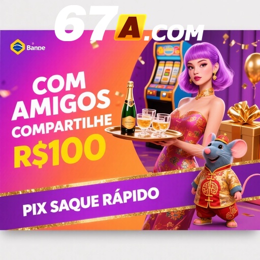 67A Rebate